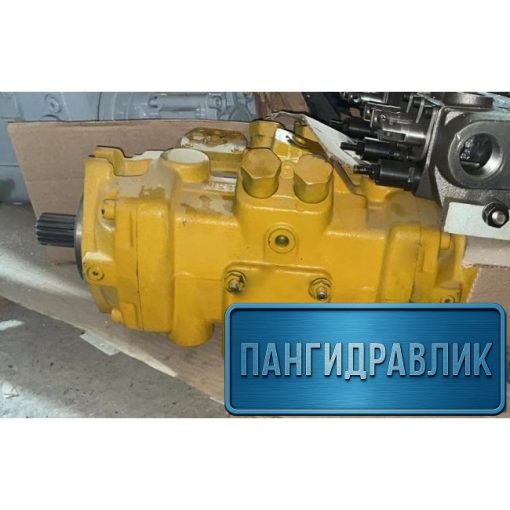 Гидравлический насос CAT 228-9216 PUMP GP-PISTON Caterpillar 242B, 247B