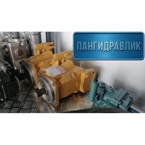 Гидравлический насос CAT 307-3063 Экскаватор-погрузчик Caterpillar 416E, 428F