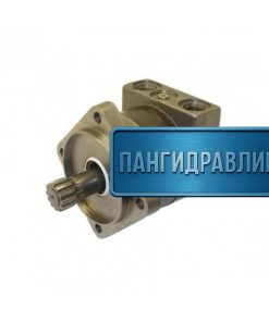 Гидравлический мотор Bobcat 6671617 (6681615, 6682034, 6668110) погрузчик Bobcat S175, S185, 753