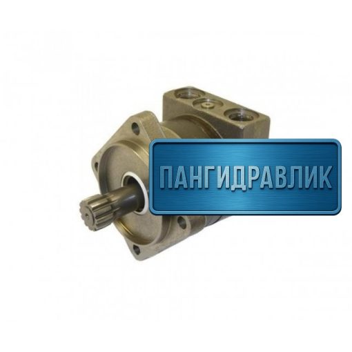 Гидравлический мотор Bobcat 6671617 (6681615, 6682034, 6668110) погрузчик Bobcat S175, S185, 753