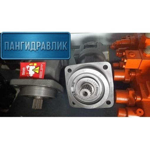 Гидравлический мотор HAMM 01293060 каток дорожный HAMM 3412, 3518, 3520