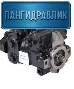 Гидравлический насос Danfoss 83004369 MASSEY FERGUSON 700733714