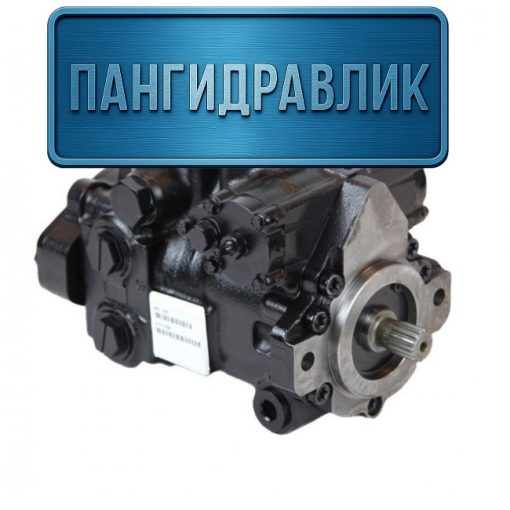 Гидравлический насос Danfoss 83004369 MASSEY FERGUSON 700733714