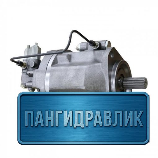 Гидравлический насос R910937212 Rexroth ALA10VO71DFLR/30L-VSC11N00
