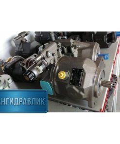 Гидравлический насос Atlas Copco 5541044800